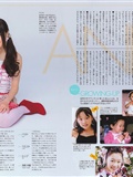 中村静香 吉木りさ 渡り廊下走り隊7 上戸彩 AKB48 [BOMB Magazine](14)